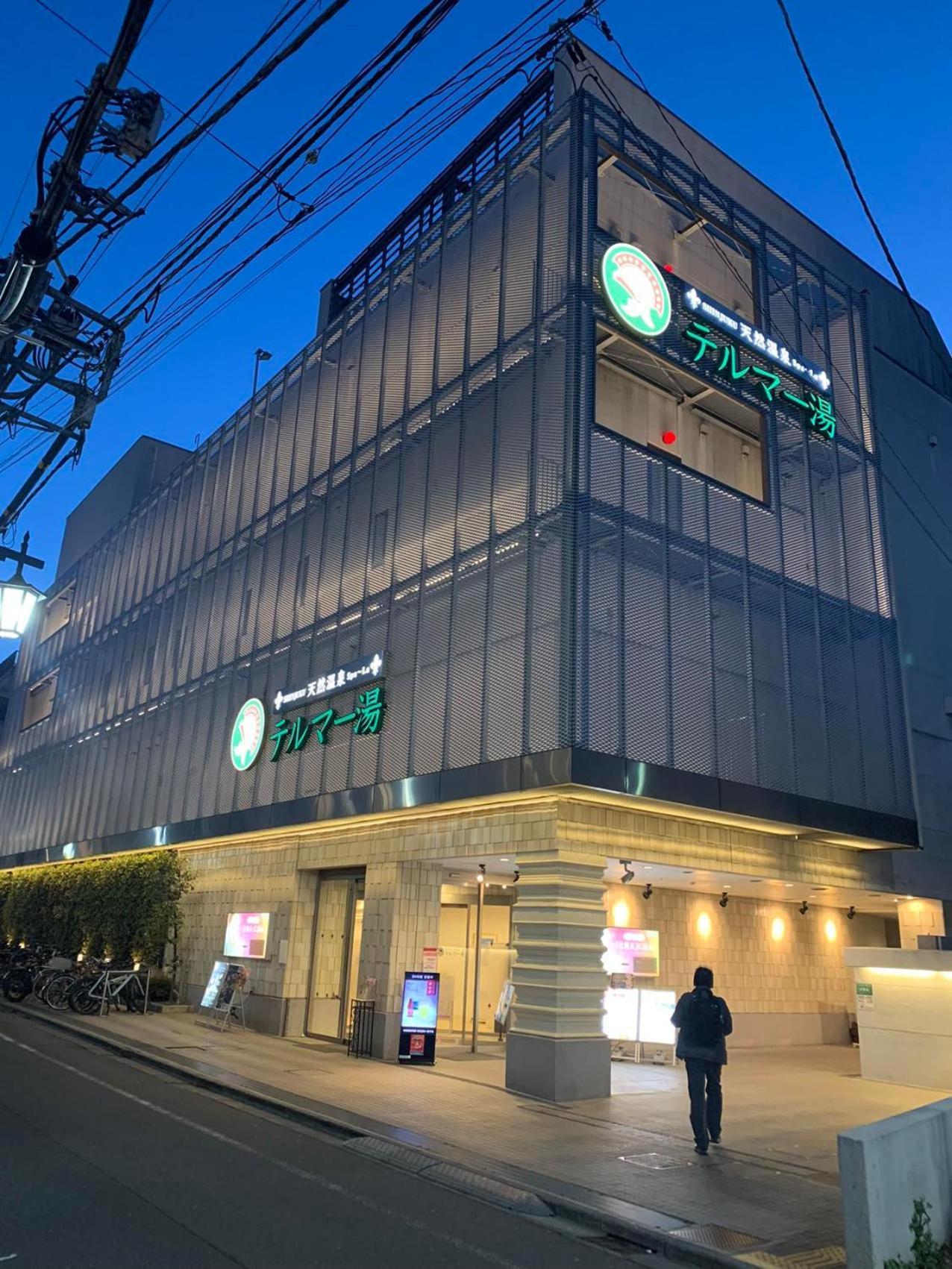 Xinsuyuyuan 601 Tokyo