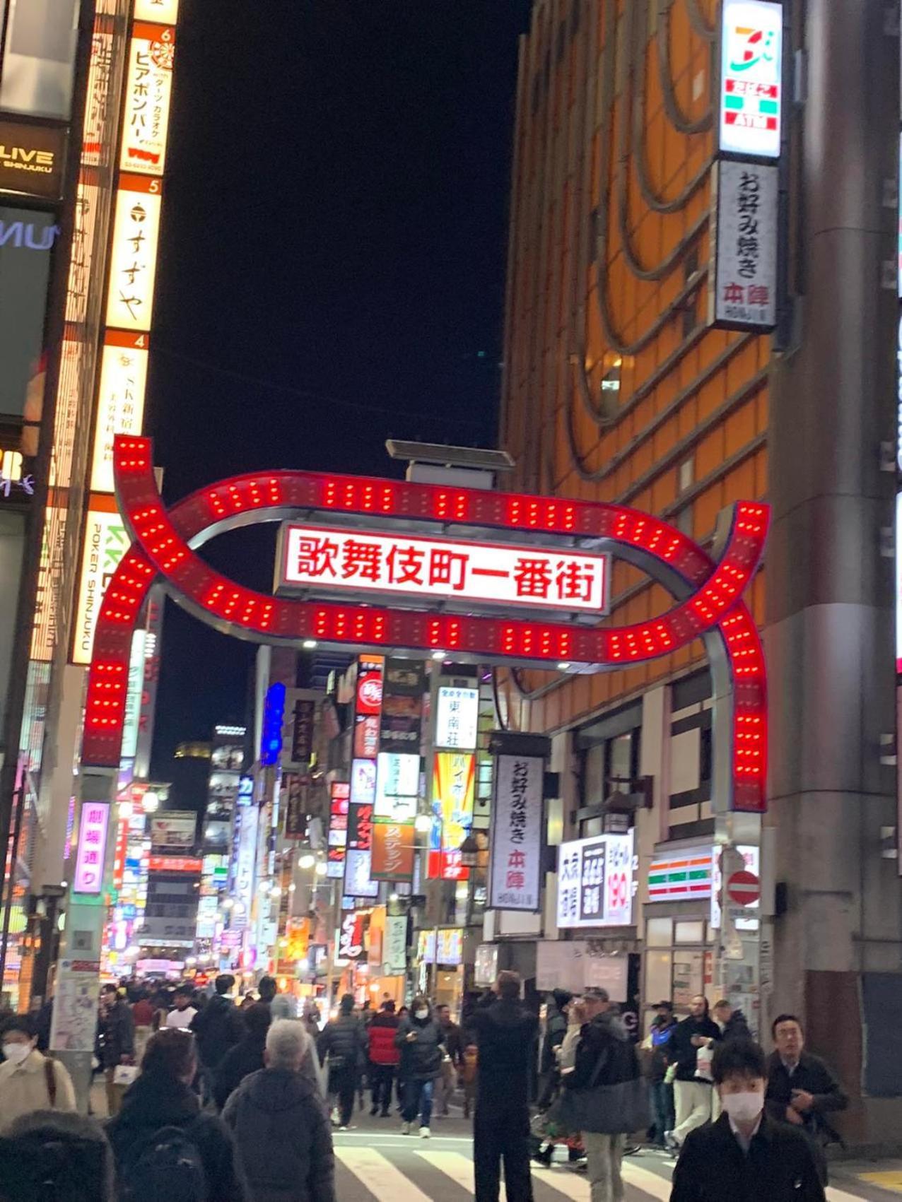 Aparthotel Xinsuyuyuan 601 Tokyo